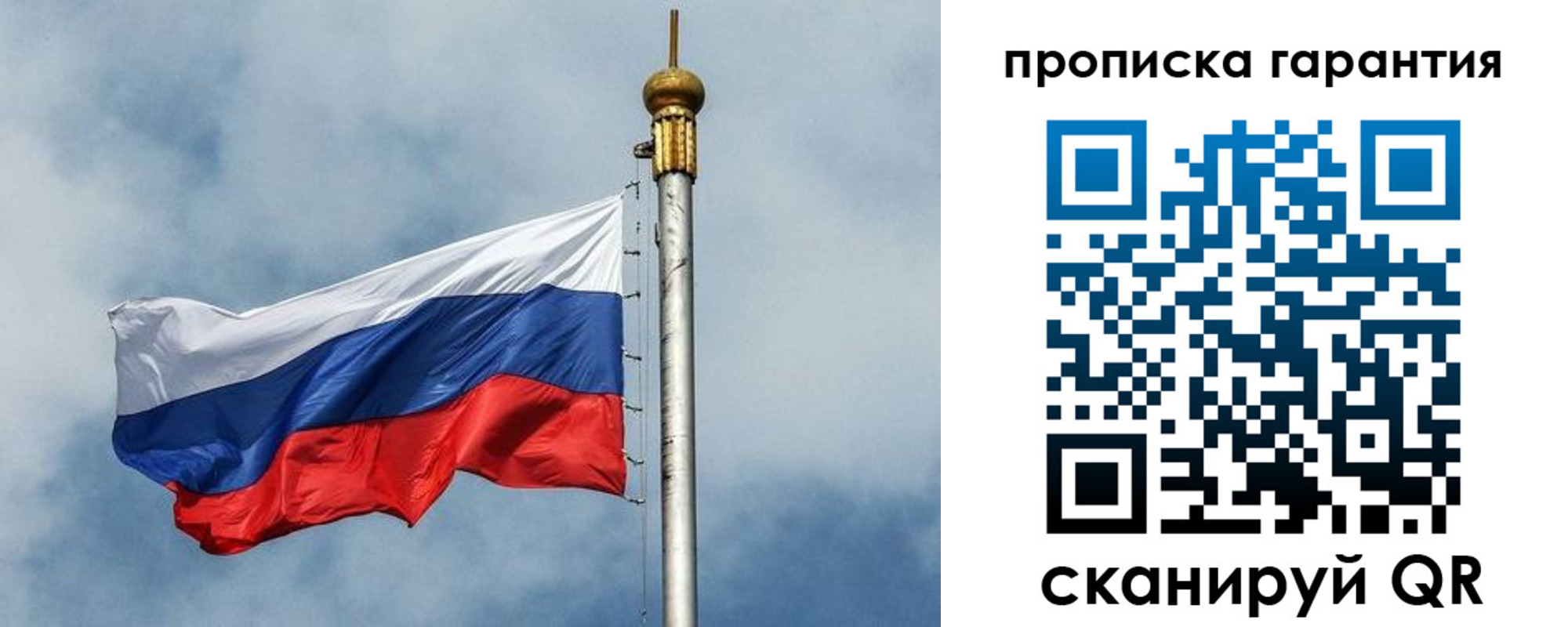 временная регистрация законно в Киренске