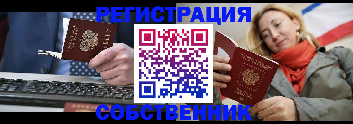 временная регистрация госуслуги в Киренске