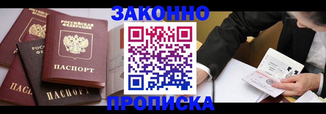 регистрация для дет. сада в Киренске