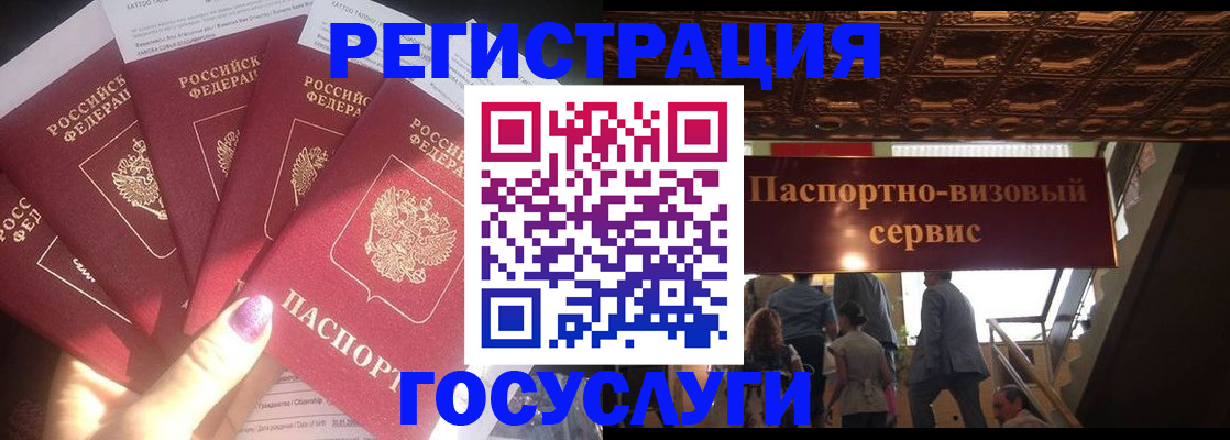 временная регистрация собственник в Киренске