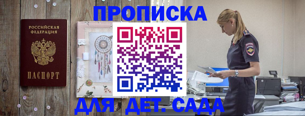 форма 3 в Киренске