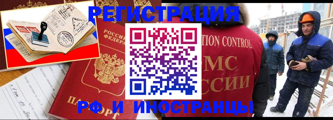 прописка поиск в Киренске
